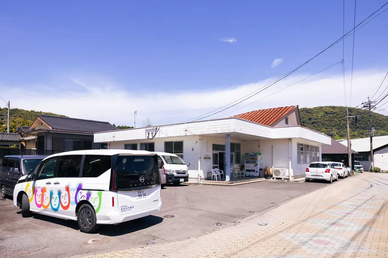 若あゆ作業所の外観